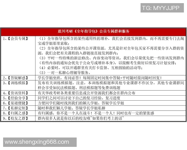 竞彩071基约塔对阵安托法全方位分析及赛前预测